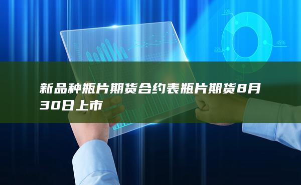 期貨手續(xù)費