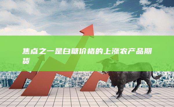 期貨手續(xù)費