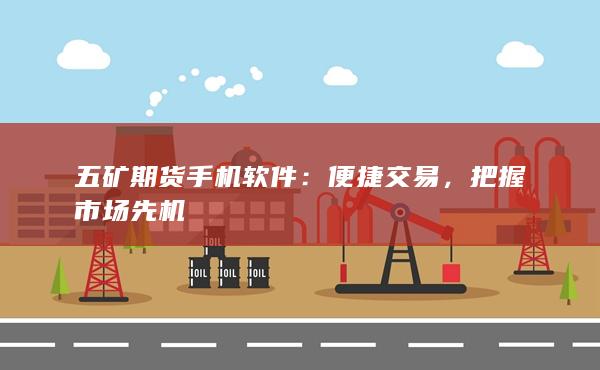 把握市場(chǎng)先機(jī)