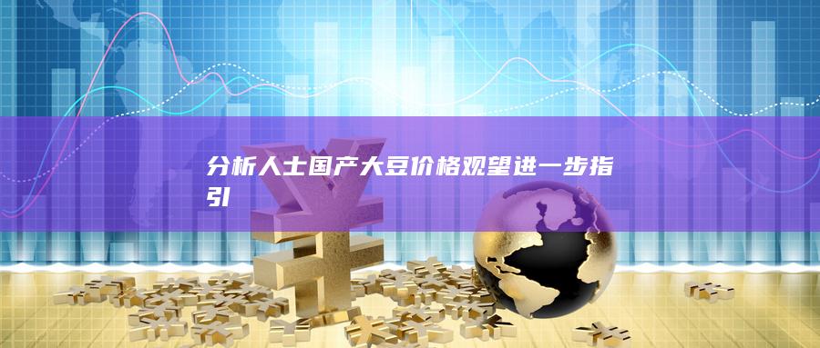 期貨手續(xù)費(fèi)