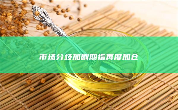 期貨手續(xù)費(fèi)