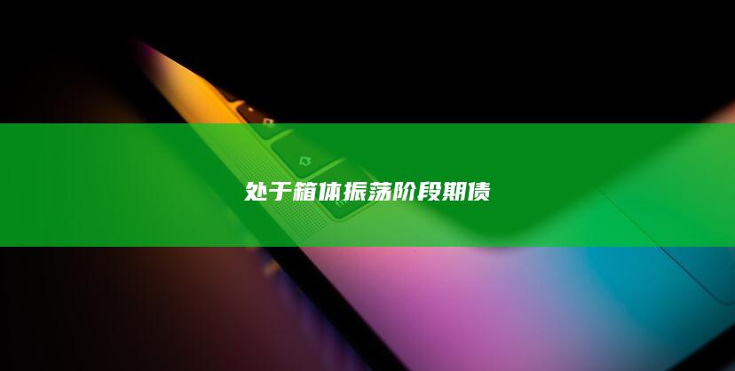 期貨手續(xù)費(fèi)