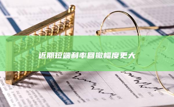 期貨手續(xù)費