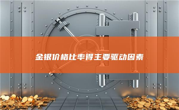 期貨手續(xù)費