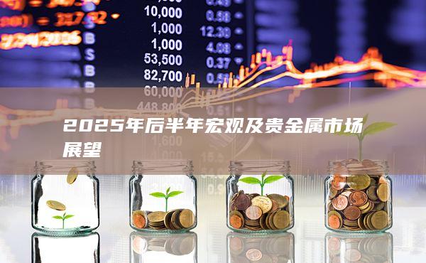 期貨手續(xù)費(fèi)