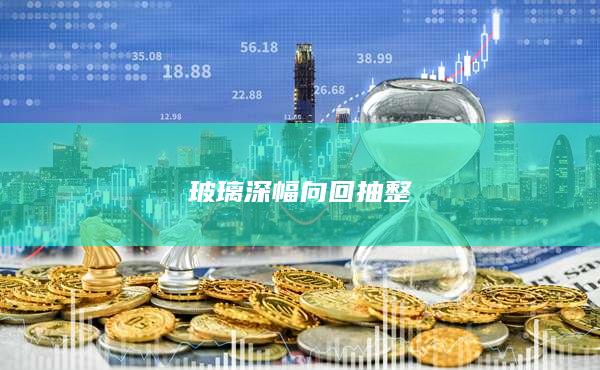 期貨手續(xù)費