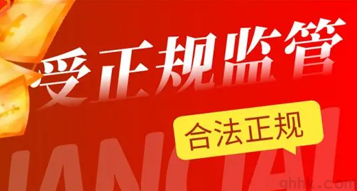 如何選擇一家手續(xù)費和保證金低的期貨公司開戶？(圖1)