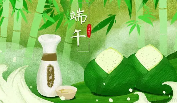 2022年期貨交易所端午節(jié)放假時(shí)間和保證金調(diào)整安排(圖1)