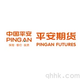 平安期貨公司排名和開戶手續(xù)費優(yōu)惠(圖1)