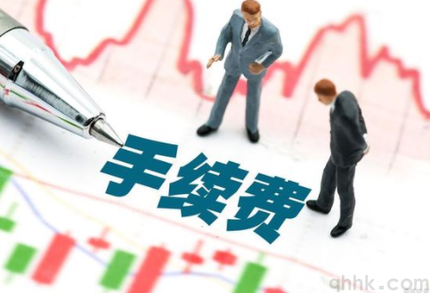 怎么選擇一家手續(xù)費(fèi)低的期貨公司開(kāi)戶？(圖1)