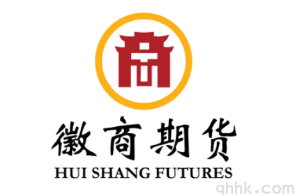 徽商期貨公司最新排名,哪個(gè)AA級(jí)期貨公司手續(xù)費(fèi)低？(圖1)