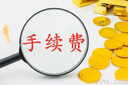 哪家A類期貨公司的交易手續(xù)費(fèi)可以加1分？(圖1)