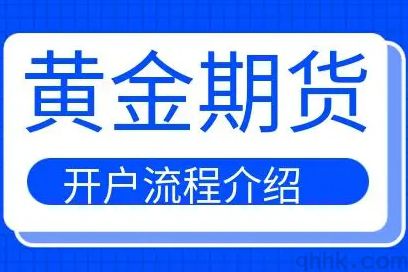 期貨市場中的趨勢跟蹤交易策略解析 期貨市場中的趨勢跟蹤交易策略解析