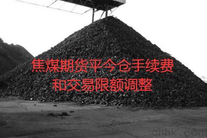 當期貨價格大幅波動時，該如何應對？