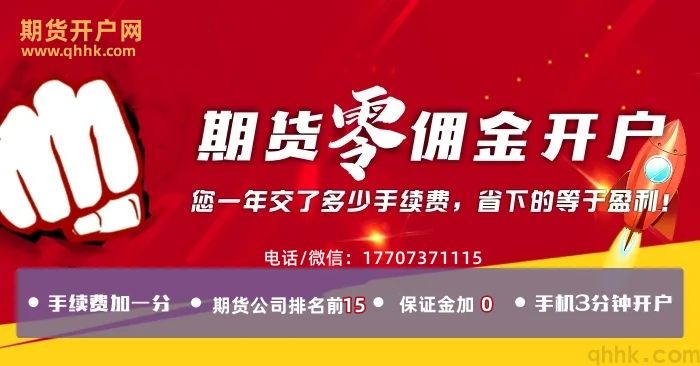期貨公司服務(wù)質(zhì)量排名，選擇更好的期貨公司交易