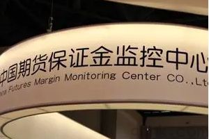 資金管理在期貨交易中的重要性！